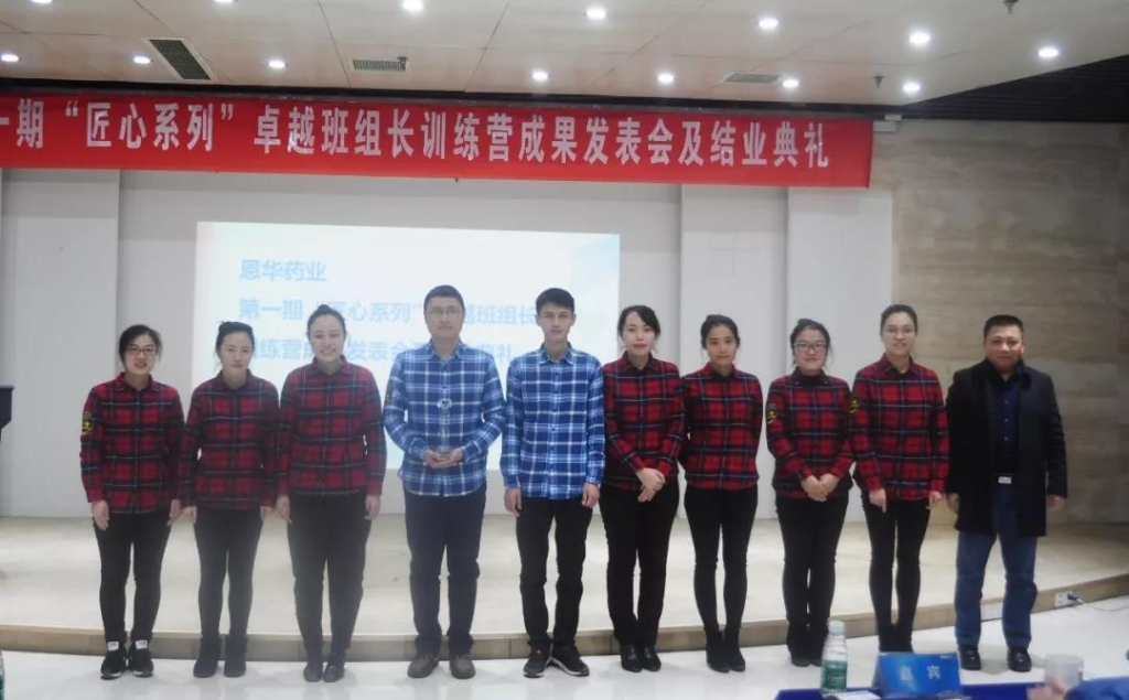 �������������ľ���--�ǵ�һ�� ������ϵ�С�׿Խ���鳤ѵ��Ӫ��ҵ��ʽԲ������