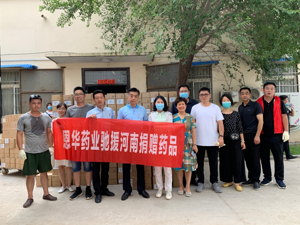 77����ҩҵ��Ԯ���� ����205��ԪҩƷ